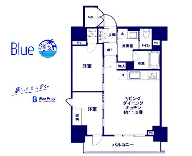 【間取り】 | ザ・ライオンズフォーシア鶴見
