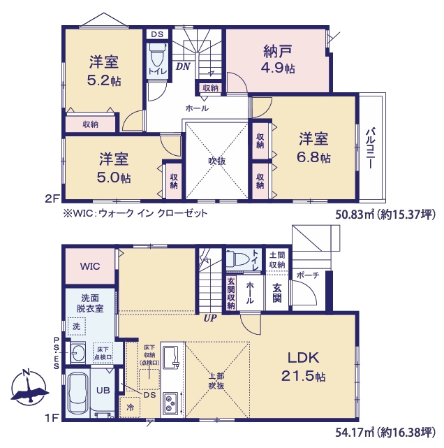 Grace太宰府市都府楼南2期2号棟