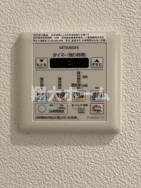 スカイコート上野稲荷町のその他