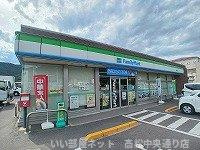【周辺】 | ソネット | ファミリーマート牟礼店さんまで240m