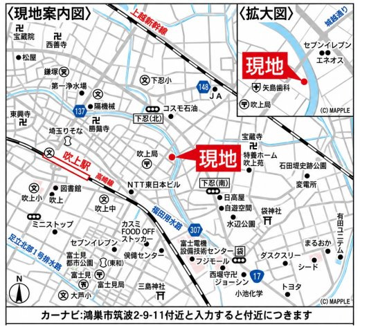 仲介手数料無料　鴻巣市筑波２丁目9-11　新築戸建　全３棟の地図|鴻巣市筑波２丁目9-11付近