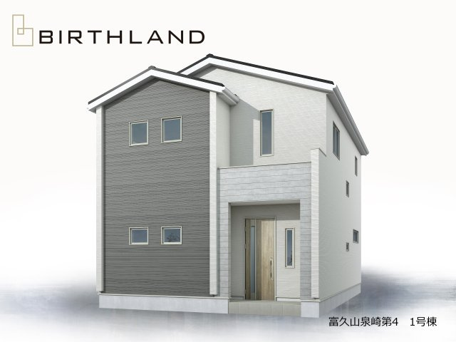 新築戸建・新築建売　郡山市富久山泉崎第4　行健小・行健中の外観パース|【1号棟】完成予想図　省エネ性や快適性に優れた長期優良住宅です！
