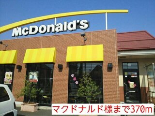 【周辺】 | ヌーヴォー・アザーレ | マクドナルド様まで370m