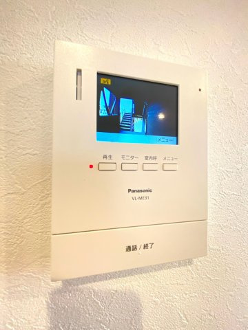 【セキュリティ】 | ルアーナみやのぎ
