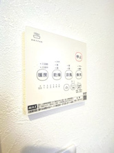 【設備】 | ルアーナみやのぎ