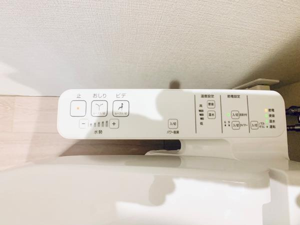 【トイレ】 | ＬＥＧＡＬＡＮＤ中野坂上