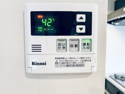 【設備】 | ＬＥＧＡＬＡＮＤ中野坂上