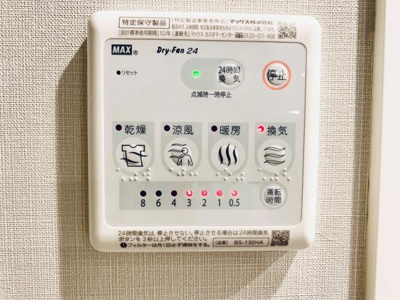 【設備】 | ＬＥＧＡＬＡＮＤ中野坂上