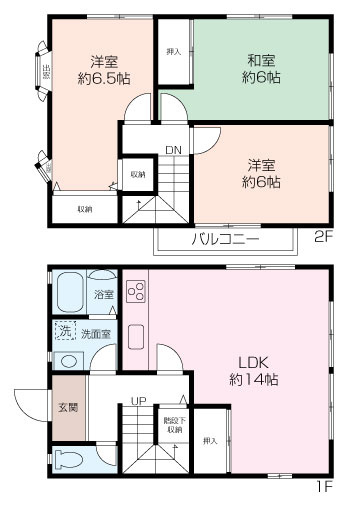 Casa　Verde　ISSHIKIの画像