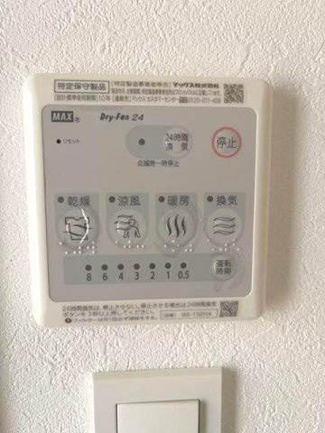 ブロッサムテラス浅草のその他