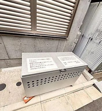 Ｊ－ＡＲＣ早稲田のその他共用部分