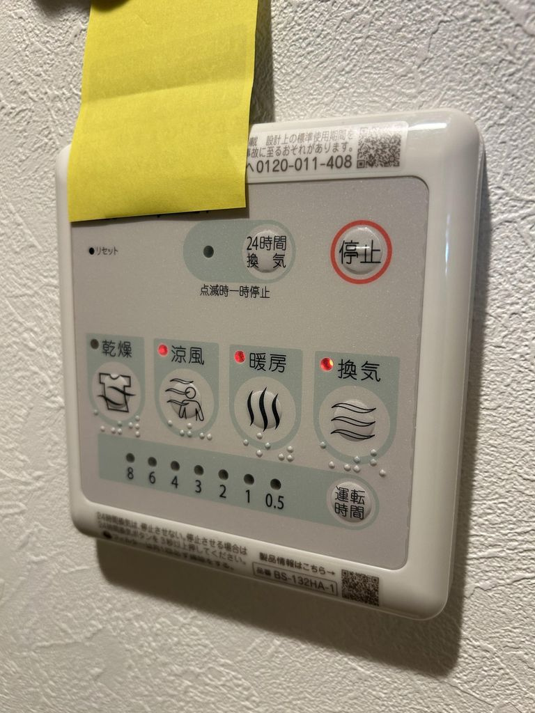 Ａｌｉｖｉｏ千石のその他