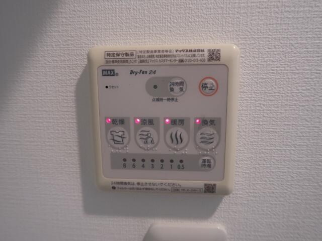 レジデンス緑のその他|※別号室写真使用※