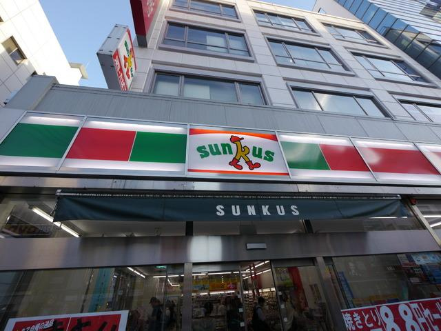 パティシオン駒込の周辺