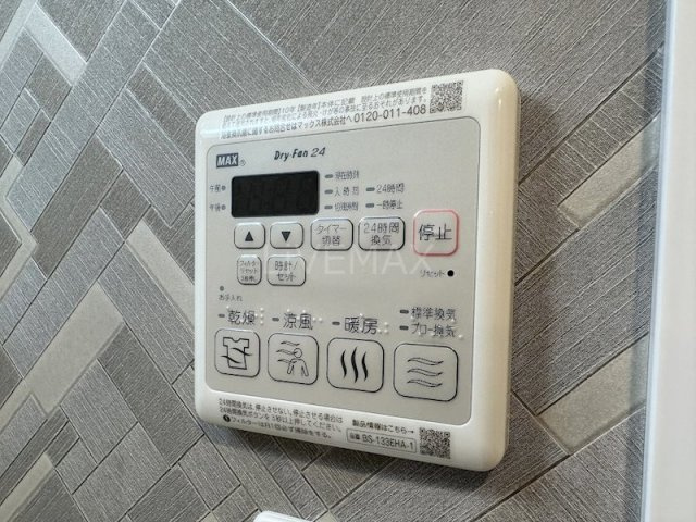 【設備】プライマル名古屋今池 