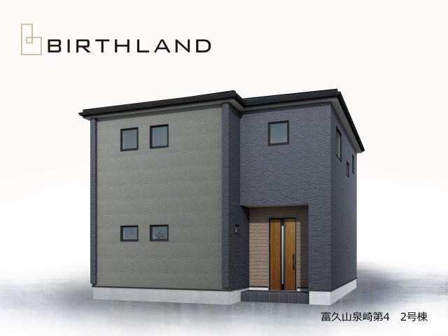 新築戸建・新築建売　郡山市富久山泉崎第4　行健小・行健中の外観パース|【2号棟】完成予想図　省エネ性や快適性に優れた長期優良住宅です！
