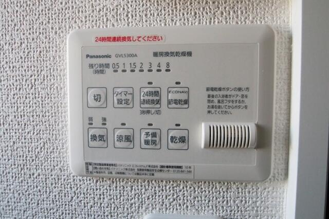 【設備】