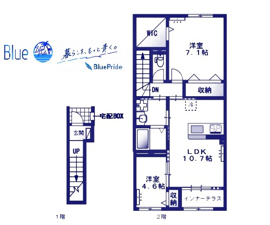 【間取り】 | （仮称）新築藤沢大庭アパート