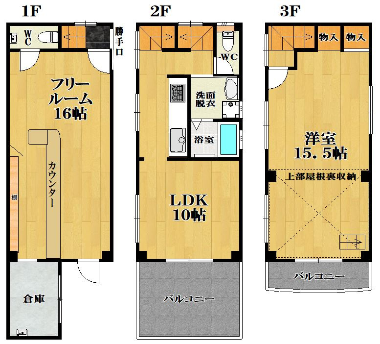 上田1丁目店舗付住宅の間取り