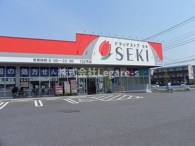【その他】 | クラベール参番館 | その他