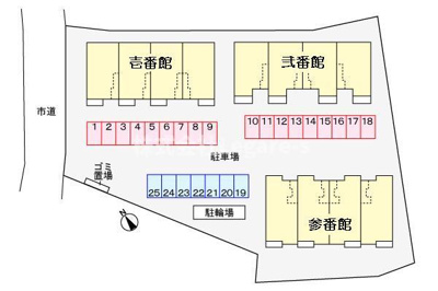 【その他共用部分】 | クラベール参番館 | 駐車場