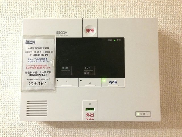 【セキュリティ】 | Shalom 櫻 | 同じ仕様