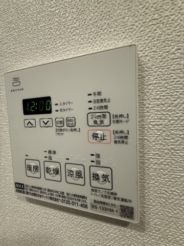 【設備】 | パークアクシス五反田スカイタワー