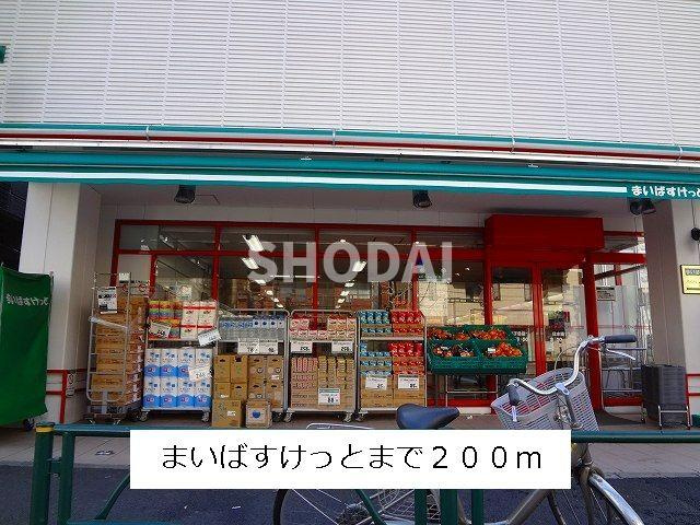 エム・ヒルズのその他