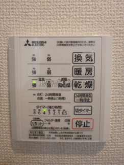 【設備】 | ビーグルテラス　B | 浴室乾燥