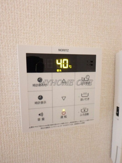 【設備】 | ビーグルテラス　B | 給湯リモコン