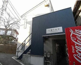 【外観】 | 七島ヒルズ