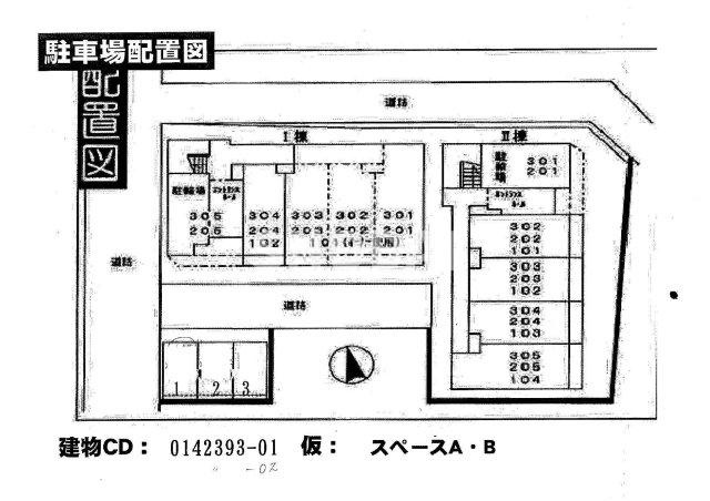 スペースＢの駐車場