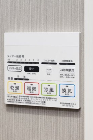【設備】