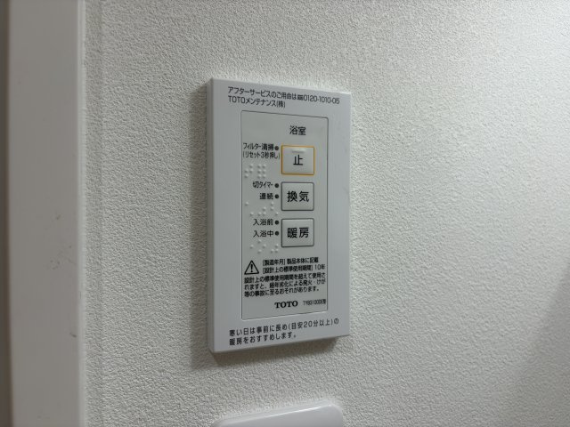 セイシェル神戸の浴室