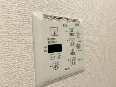 【浴室】 | クレール Ⅰ | 浴室換気乾燥機