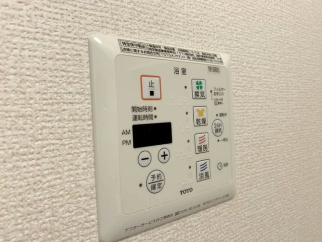 【浴室】 | クレール Ⅰ | 浴室換気乾燥機