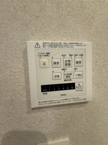 【展望】 | フォルモント