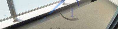 リベルテ駒込のバルコニー|バルコニーです。