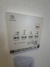【設備】 | ルアーナみやのぎ