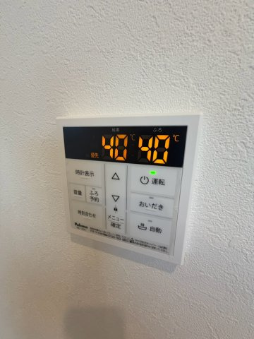 【設備】 | ルアーナみやのぎ