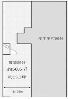 【間取り】 | 植松技研ビル