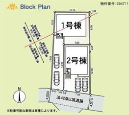 平塚市纒第22　新築一戸建て　2号棟の区画図|配置図