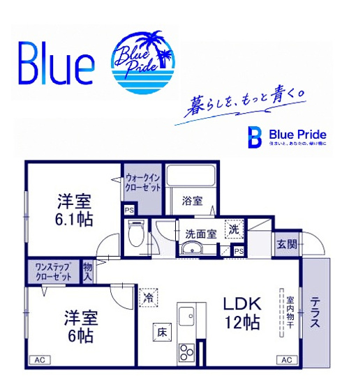 【間取り】 | ルシェリア