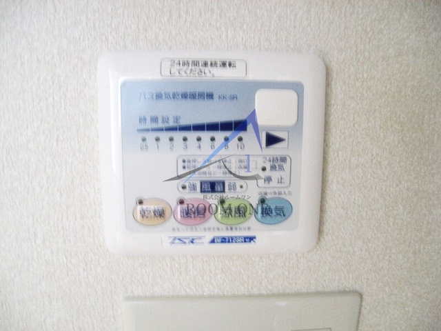 アーバンプレイス新大塚の設備|浴室乾燥機です。