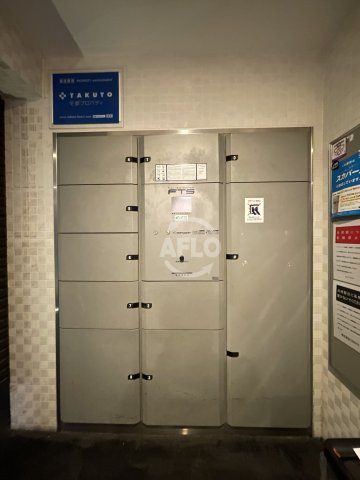 アーデンタワー南堀江のその他共用部分|アーデンタワー南堀江　宅配BOX