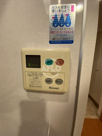 ジュネーゼグラン京町堀の設備|ジュネーゼグラン京町堀　給湯