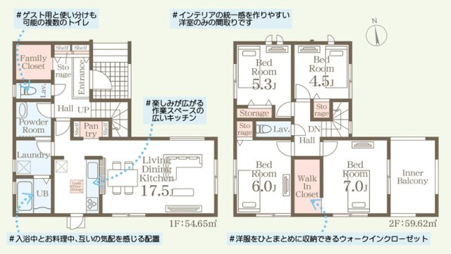 小郡市寺福童第十1号棟