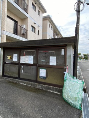 【その他共用部分】 | 第二湯浅マンション | ゴミ置場