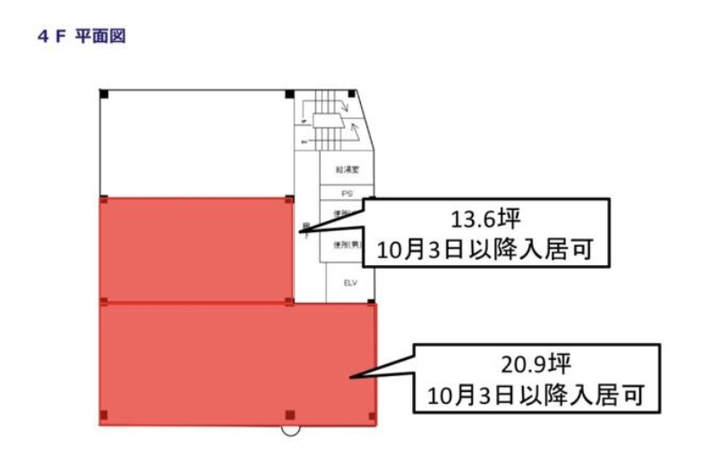日鴻ビル（ニッコウビル）の間取り
