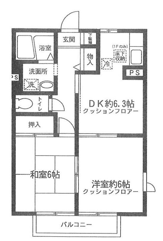 モア・ステージ の間取り|間取りです。